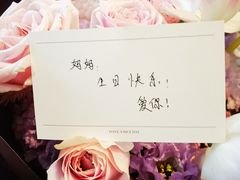 -花点时间(蓝色港湾店)