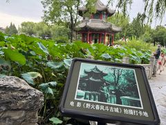 -莲池书院博物馆