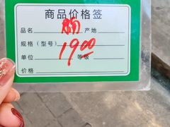 -西关明记肠粉(荔枝湾店)