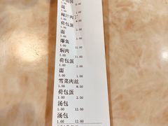 -聚笼鲜美食(凤凰街店)