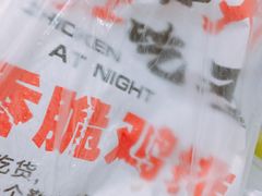 -味中味休闲小吃(同济路店)