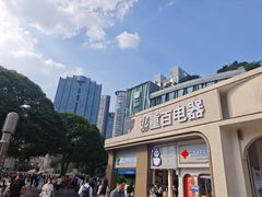 -观音桥步行街