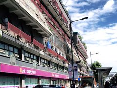 -汉庭(成都一品天下地铁站店)
