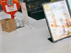 -CoCo都可(大兴店)