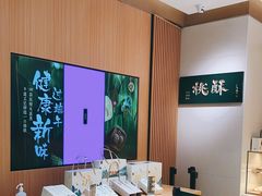 -泸溪河桃酥(西直门凯德店)