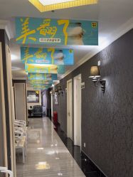 -深圳阳光医疗美容医院·旗舰店