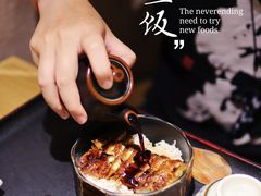 -昇鳗鱼家(浦东店)