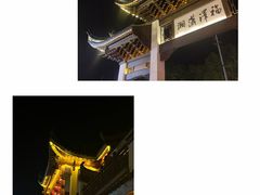 -零陵古城