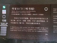 -绍兴鲁迅故里·沈园景区