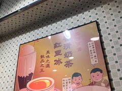 -新记车仔面