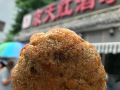 -京天红酒家(虎坊路店)