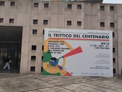 -四川美术学院美术馆