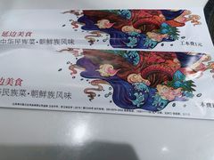 -七八冷面·延边朝鲜族美食(圣熙八号店)