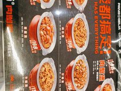 -胖哥俩肉蟹煲(宿迁宝龙广场店)