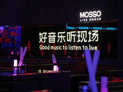 -MOSSO·Liveshow(M3香港广场店)