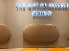 -陕拾叁-西安糕点(大雁塔店)