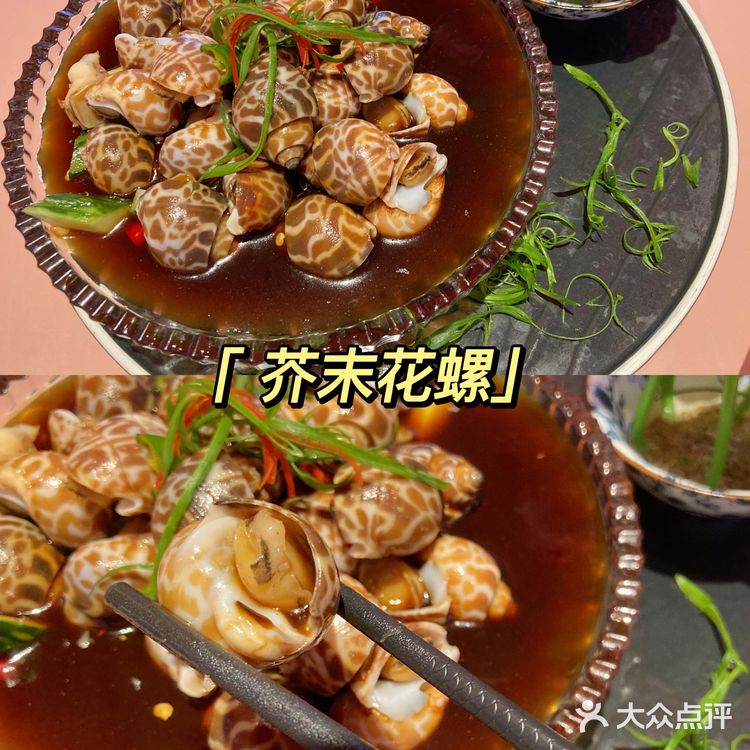 我不允许还有人没有吃海鲜吃到扶墙过!!!