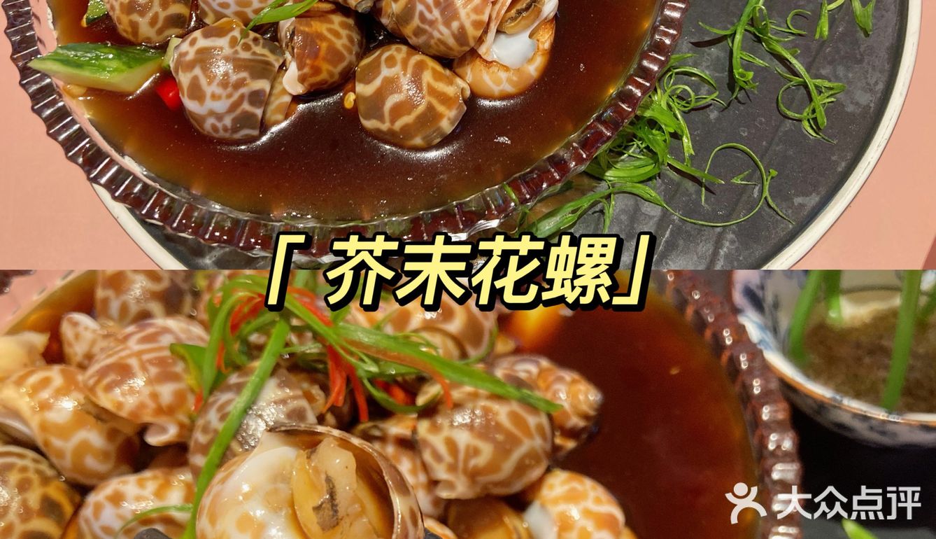 我不允许还有人没有吃海鲜吃到扶墙过!!!