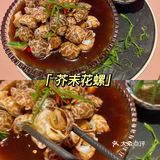 我不允许还有人没有吃海鲜吃到扶墙过!!!