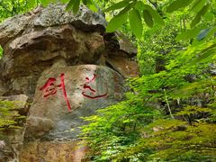 -宝岩生态观光园