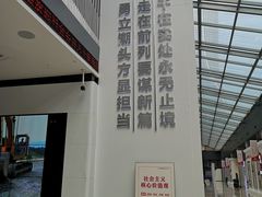 -杭州市城市规划展览馆