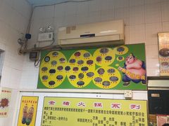 -华哥新鲜猪精品美食