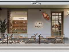 门面-野上麦田(中贸广场店)