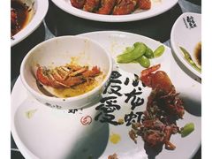 -龙巢盱眙龙虾·牛蛙·烧烤宵夜(八卦岭店)