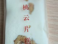 -龙华素斋(龙华路店)