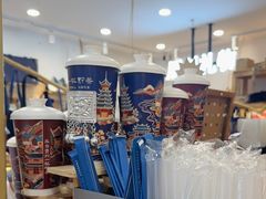 -一杯黔茶(西江千户苗寨古街店)