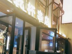 -小乾杯串店•16年沈阳烧烤(文安路店)