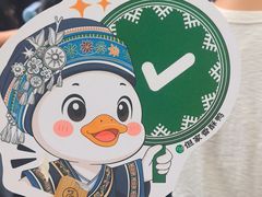 -但家香酥鸭(民生路总店)