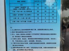 -长圻码头