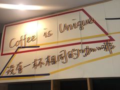 -Nectar One Cafe(勇烈路n1店)