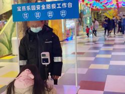 -宝燕乐园(闵行旗舰店)