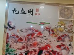 -老码头黑皮肘子锅包肉(文政街店)