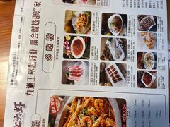 -邵汇大虾(同康路店)