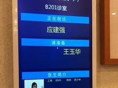 -上海广德中医门诊部
