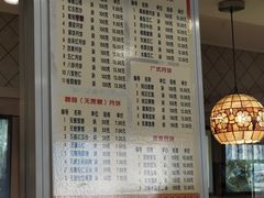 菜单-芦庄子桂顺斋(和平路总店)