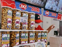 -DQ·蛋糕·冰淇淋(湖景东路店)
