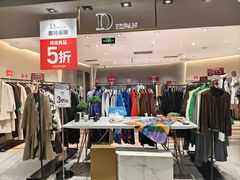 -百盛优客城市广场(天山店)