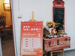 -山也·私厨(岳麓店)