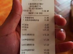 -肯德基(洛川店)