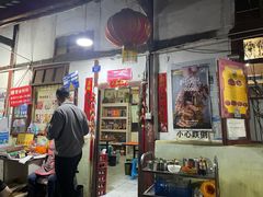 门面-老瓦房冷锅串串(文殊院店)