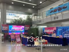 -上海锦江一汽丰田4S店(徐汇区店)