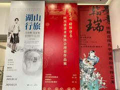 -四川美术馆