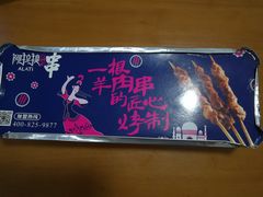 -阿拉提大盘鸡@米饭(南环东路汇邻广场店)