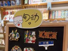 -三生有信(豫园商城店)