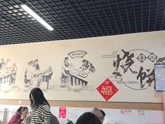 -昌顺马记小吃店(昌盛园店)