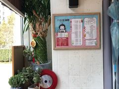 -九秋茶铺(三里屯店)